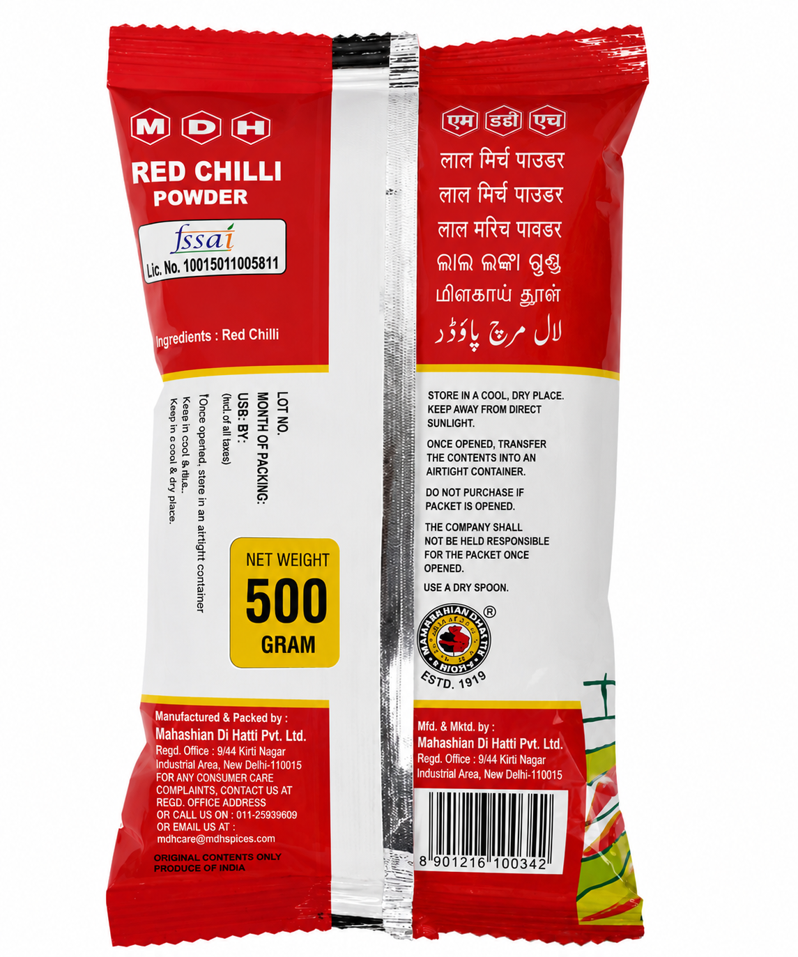 Red Chilli Powder | Lal mirch masala 500 gram - Image 2